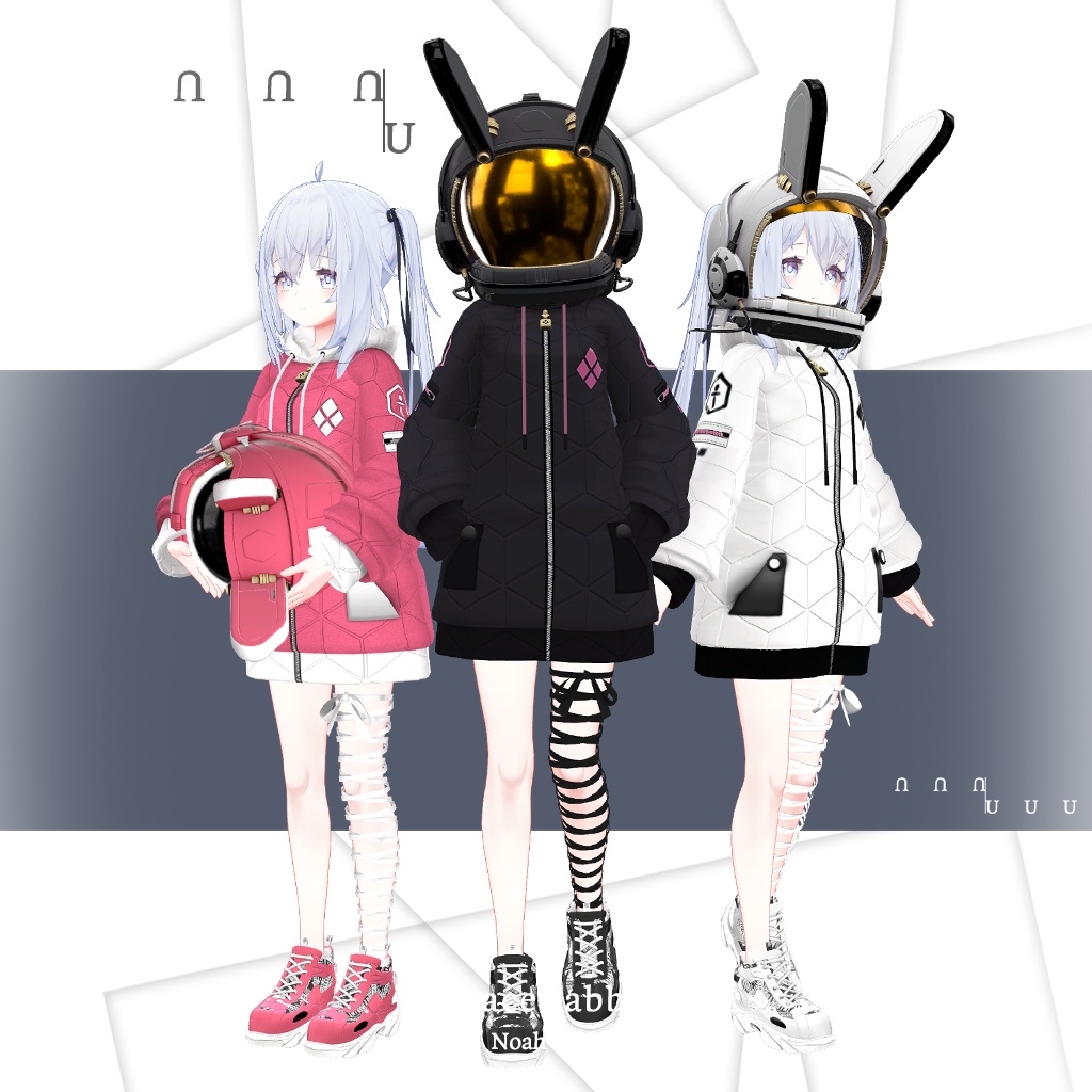 「サフィー」専用【3D衣装モデル】SpaceRabbit