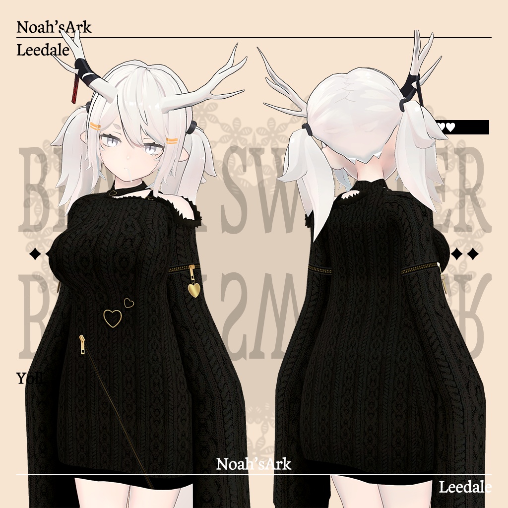 「龍のヨルちゃん」専用【3D衣装モデル】リーデイル