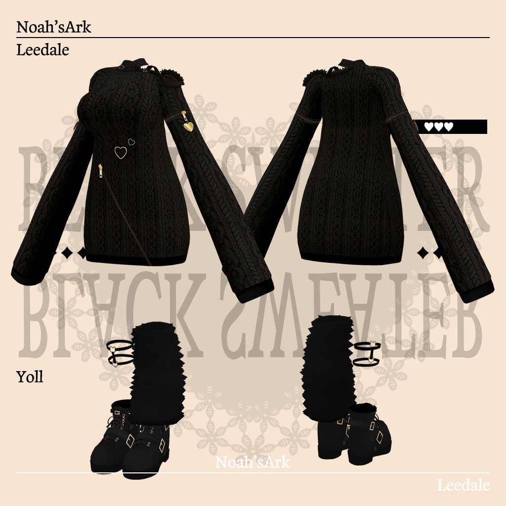 「龍のヨルちゃん」専用【3D衣装モデル】リーデイル