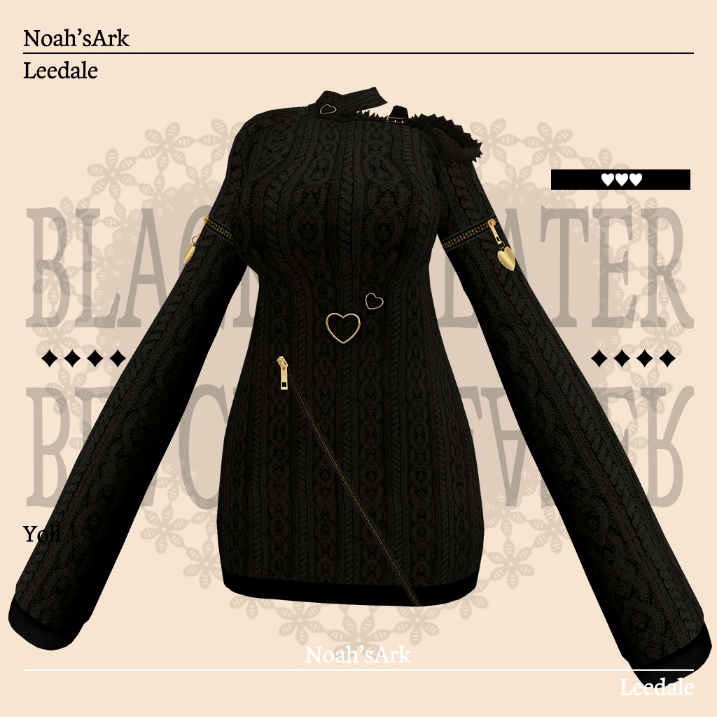 「龍のヨルちゃん」専用【3D衣装モデル】リーデイル