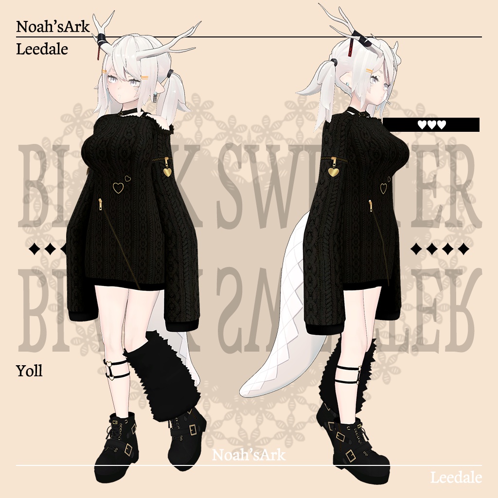 「龍のヨルちゃん」専用【3D衣装モデル】リーデイル