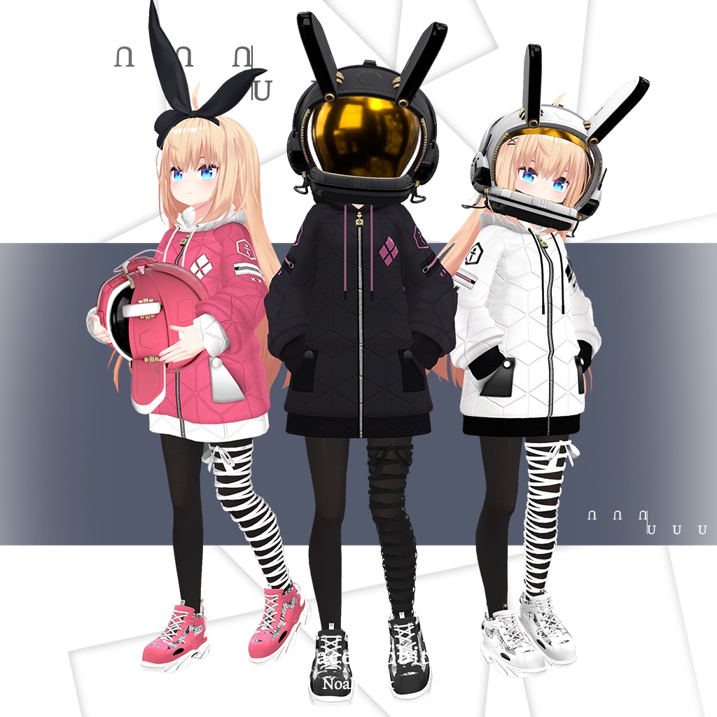 「リアアリス」専用【3D衣装モデル】SpaceRabbit