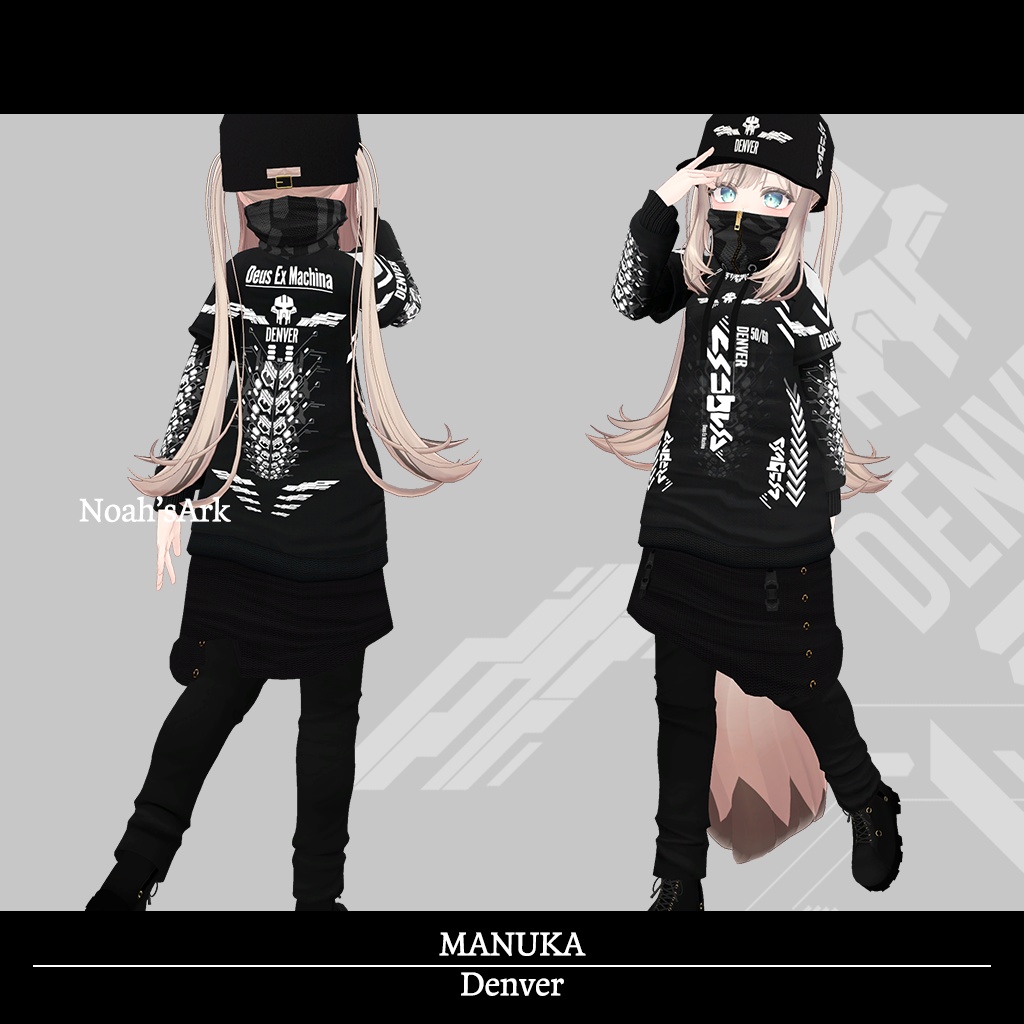 「マヌカ」専用【3D衣装モデル】Denver