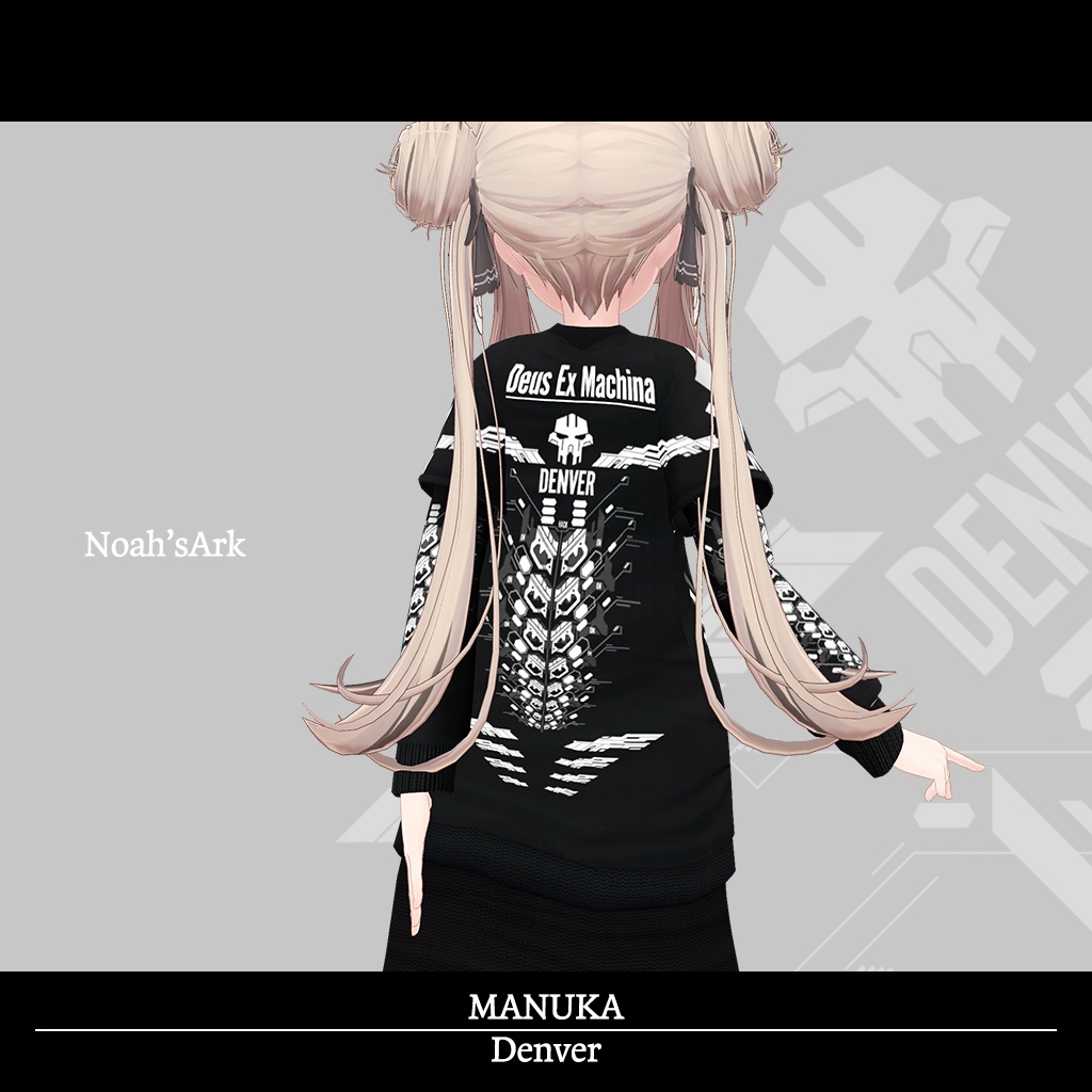 「マヌカ」専用【3D衣装モデル】Denver