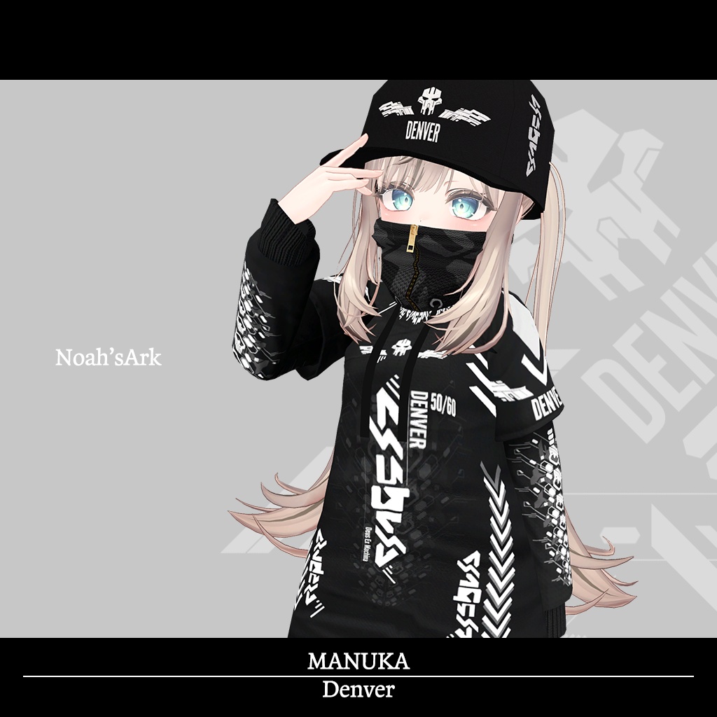 「マヌカ」専用【3D衣装モデル】Denver