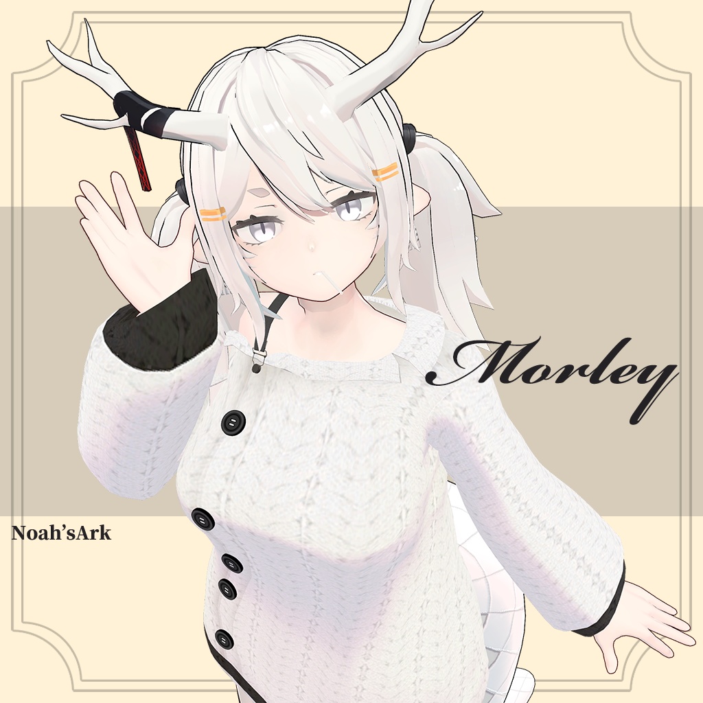 「龍のヨルちゃん」専用【3D衣装モデル】モーリー