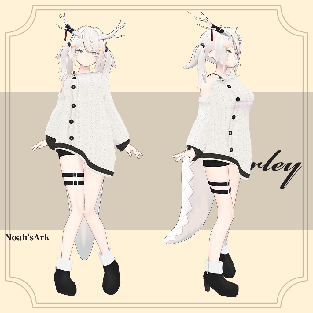 「龍のヨルちゃん」専用【3D衣装モデル】モーリー