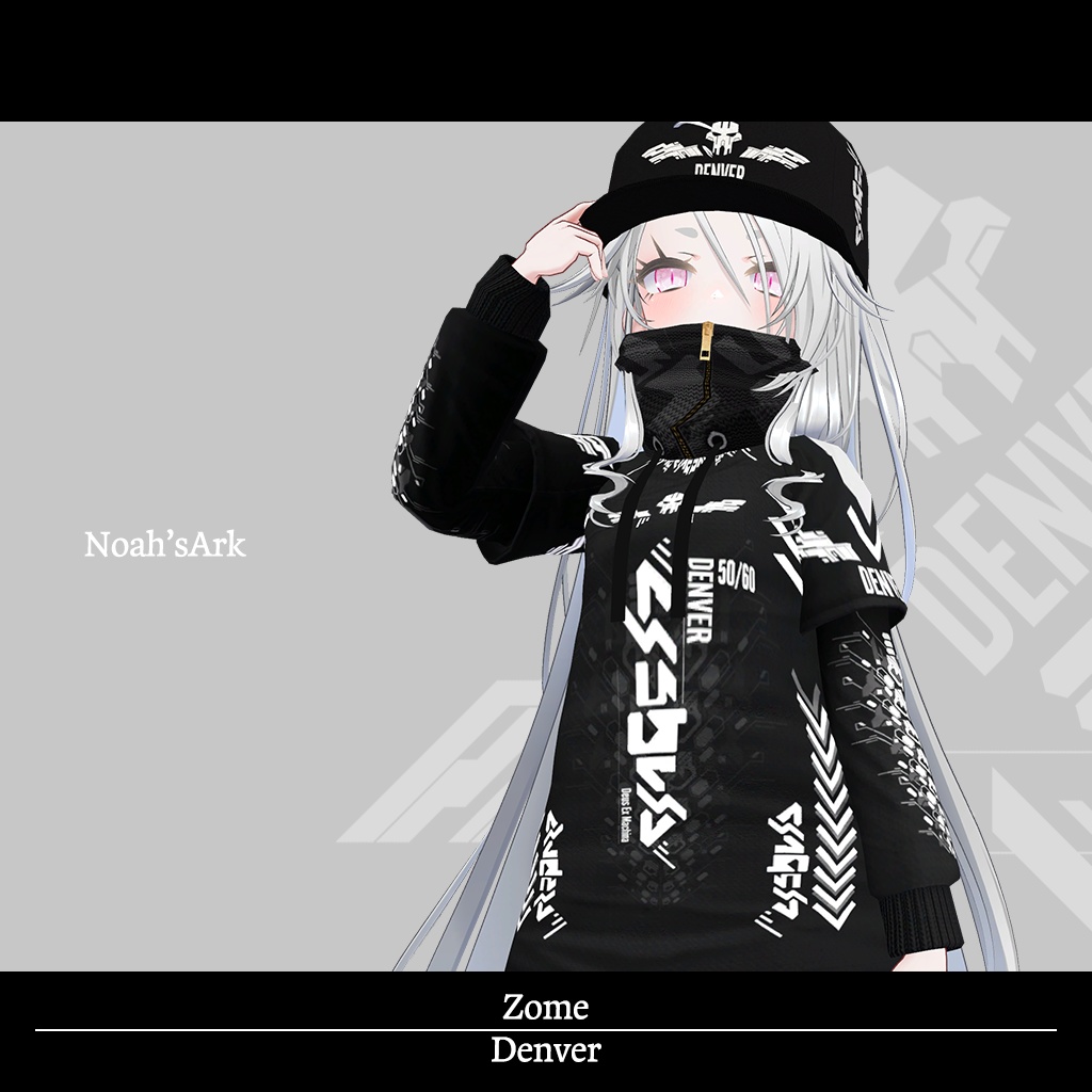 「ゾメちゃん」専用【3D衣装モデル】Denver