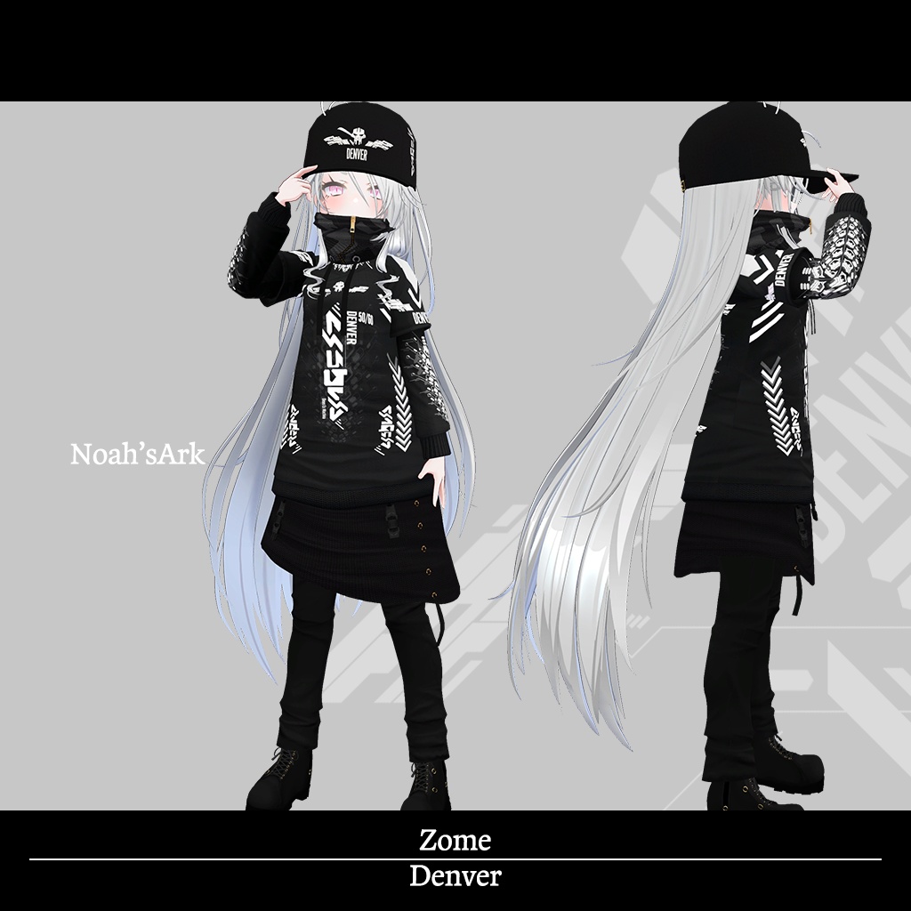 「ゾメちゃん」専用【3D衣装モデル】Denver