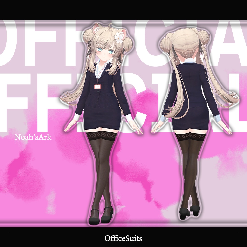 「マヌカ」専用【3D衣装モデル】OfficeSuits