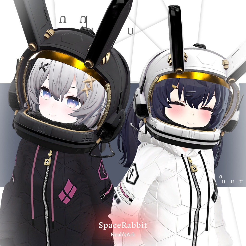 「アッシュ/セフィラ」専用【3D衣装モデル】SpaceRabbit