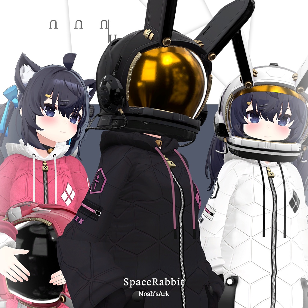 「アッシュ/セフィラ」専用【3D衣装モデル】SpaceRabbit