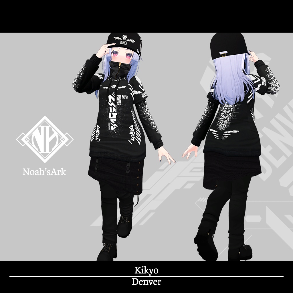 「桔梗」専用【3D衣装モデル】Denver