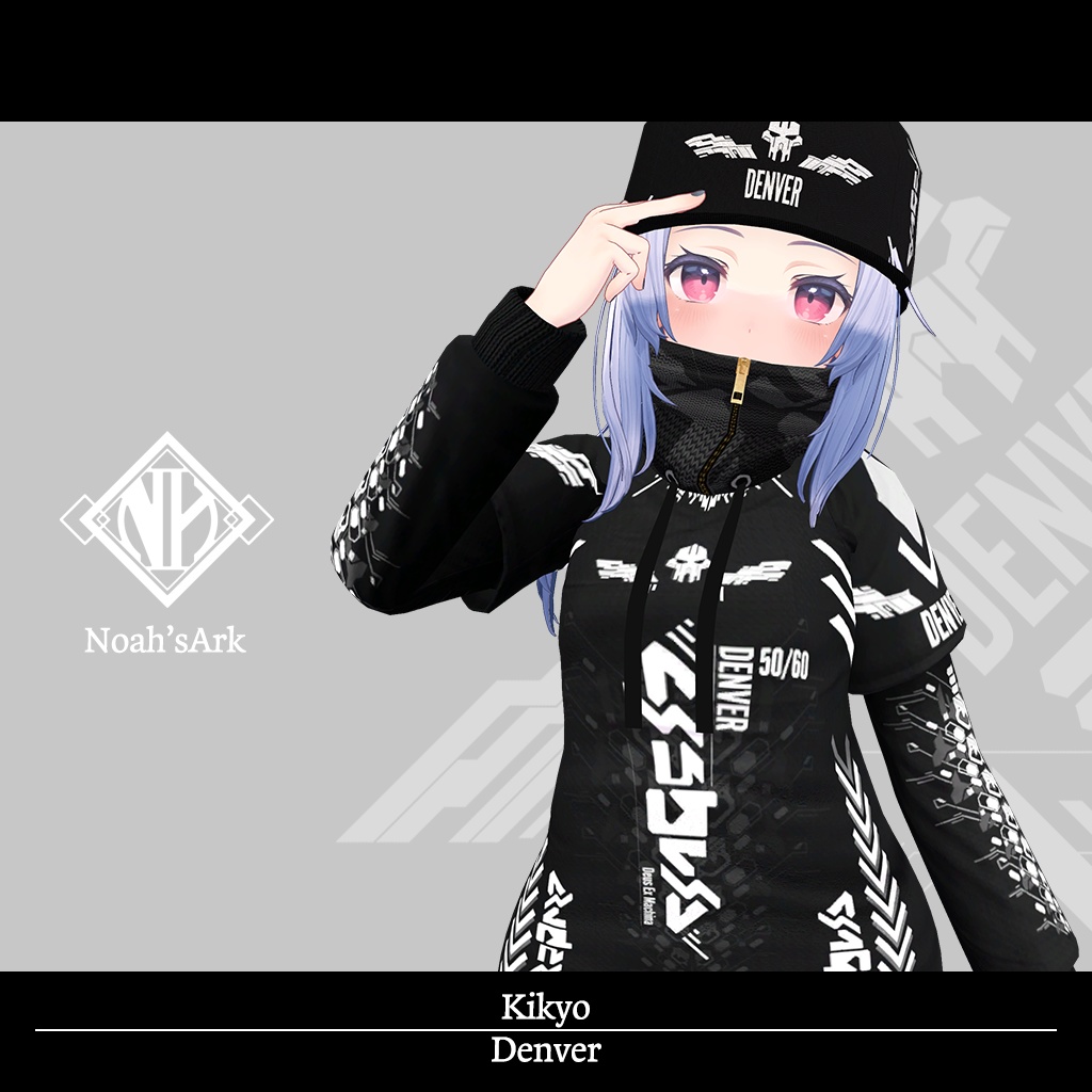 「桔梗」専用【3D衣装モデル】Denver