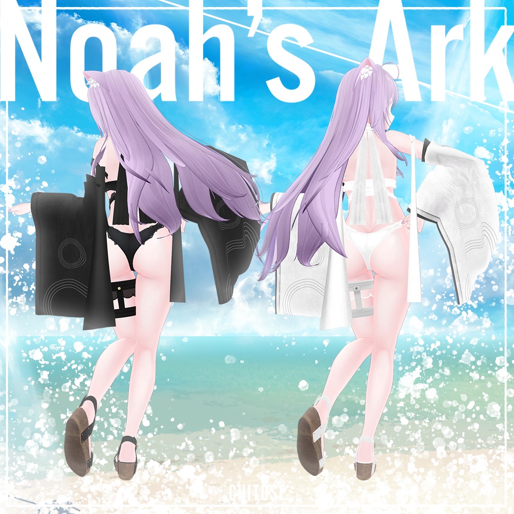 「萌」専用【3D衣装モデル】Chitose