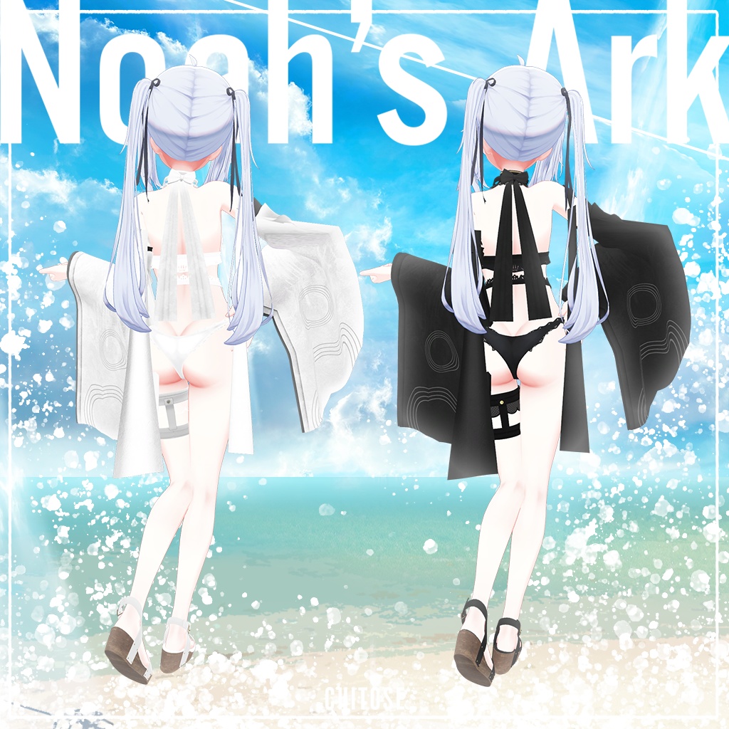 「サフィー」専用【3D衣装モデル】Chitose