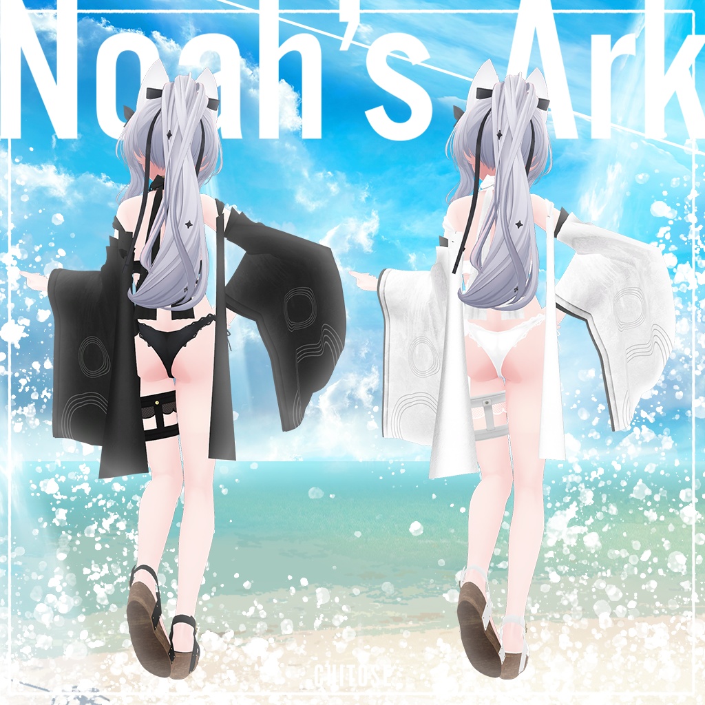 「シアン」専用【3D衣装モデル】Chitose