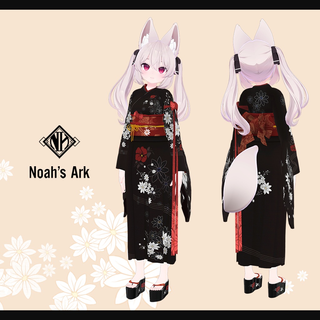 「カリン」専用【3D衣装モデル】手鞠