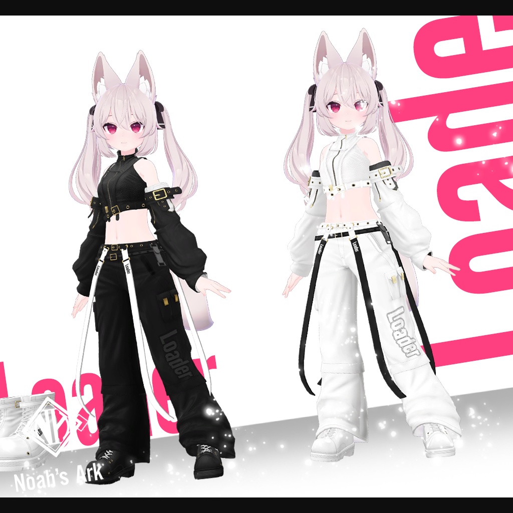 「カリン」専用【3D衣装モデル】Loader(ローダー)