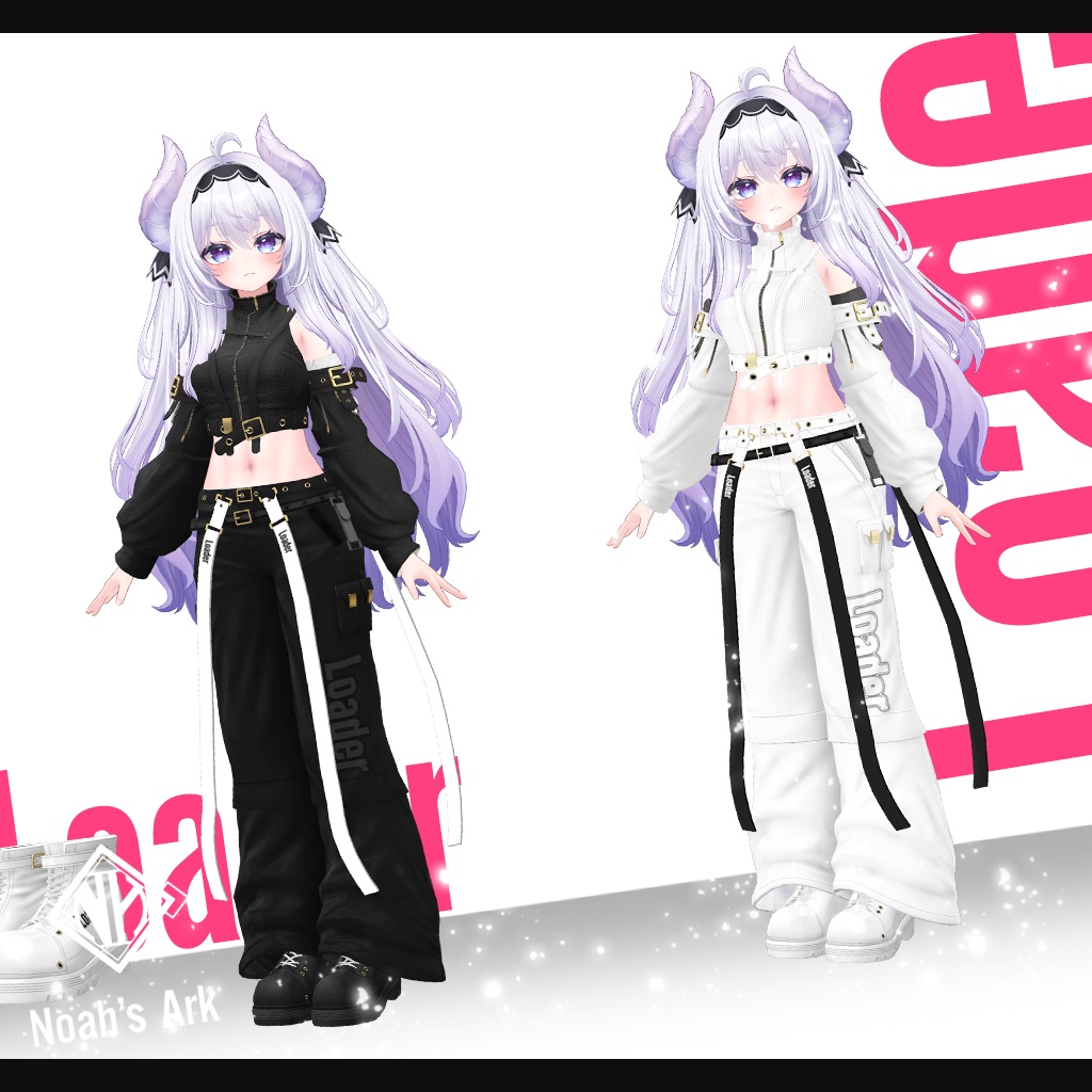 「愛莉」専用【3D衣装モデル】Loader(ローダー)