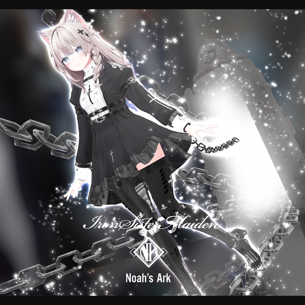 「しなの」専用【3D衣装モデル】アイアンシスターメイデン