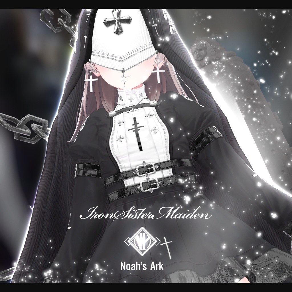 「しなの」専用【3D衣装モデル】アイアンシスターメイデン