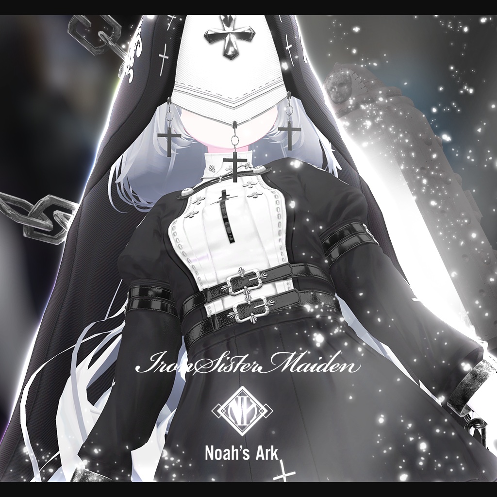 「ルルネ」専用【3D衣装モデル】アイアンシスターメイデン