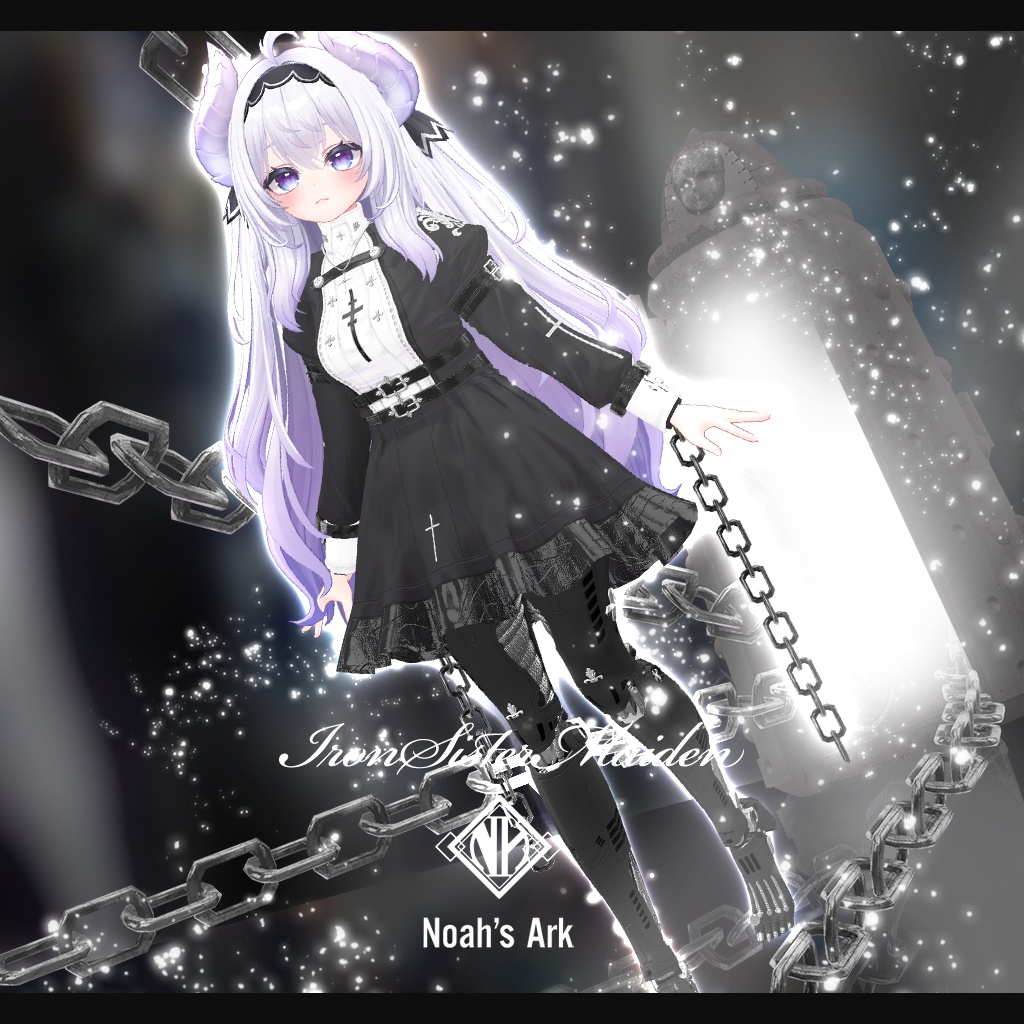 「愛莉」専用【3D衣装モデル】アイアンシスターメイデン