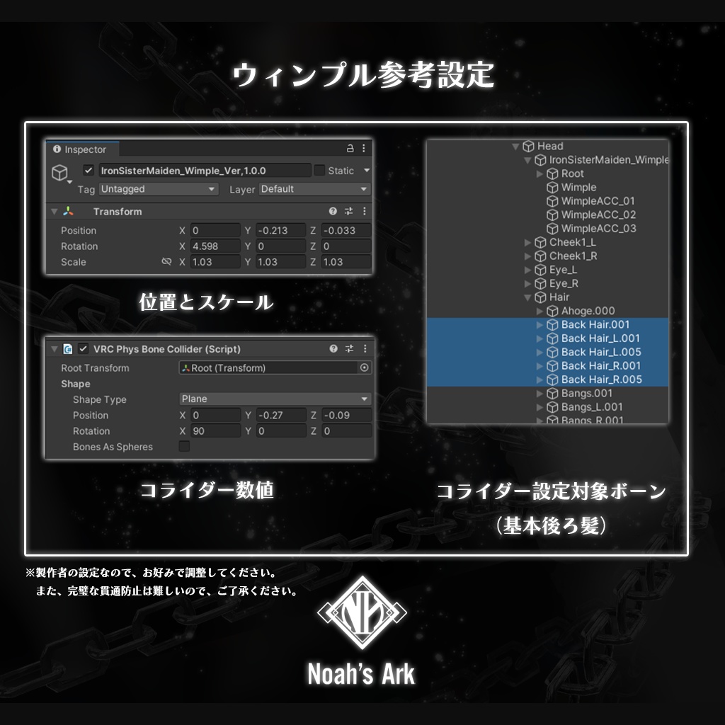 「愛莉」専用【3D衣装モデル】アイアンシスターメイデン