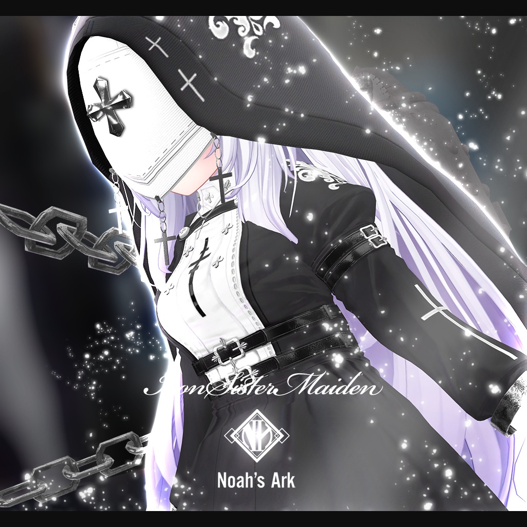 「愛莉」専用【3D衣装モデル】アイアンシスターメイデン