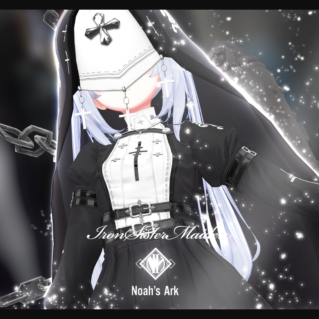 「サフィー」専用【3D衣装モデル】アイアンシスターメイデン