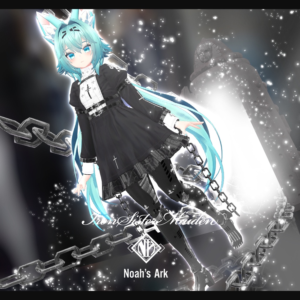 「竜胆」専用【3D衣装モデル】アイアンシスターメイデン