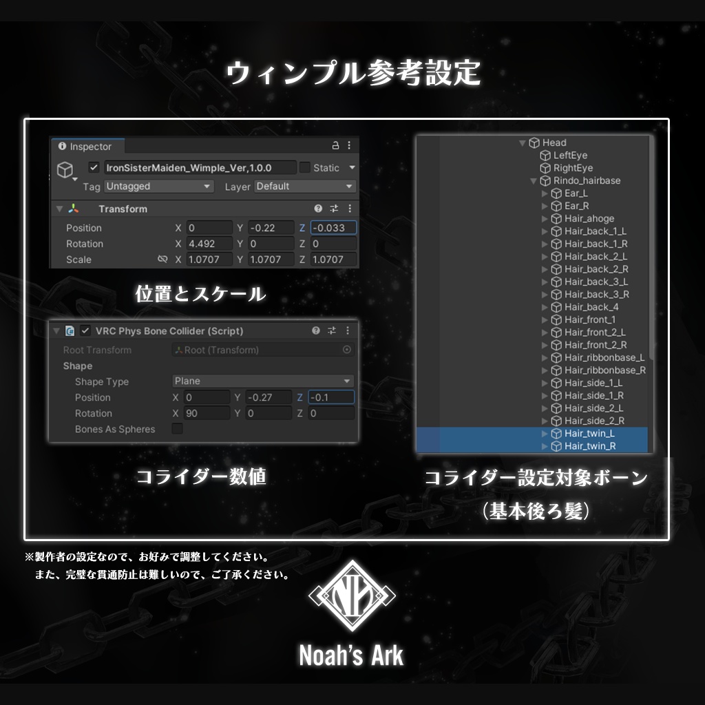 「竜胆」専用【3D衣装モデル】アイアンシスターメイデン