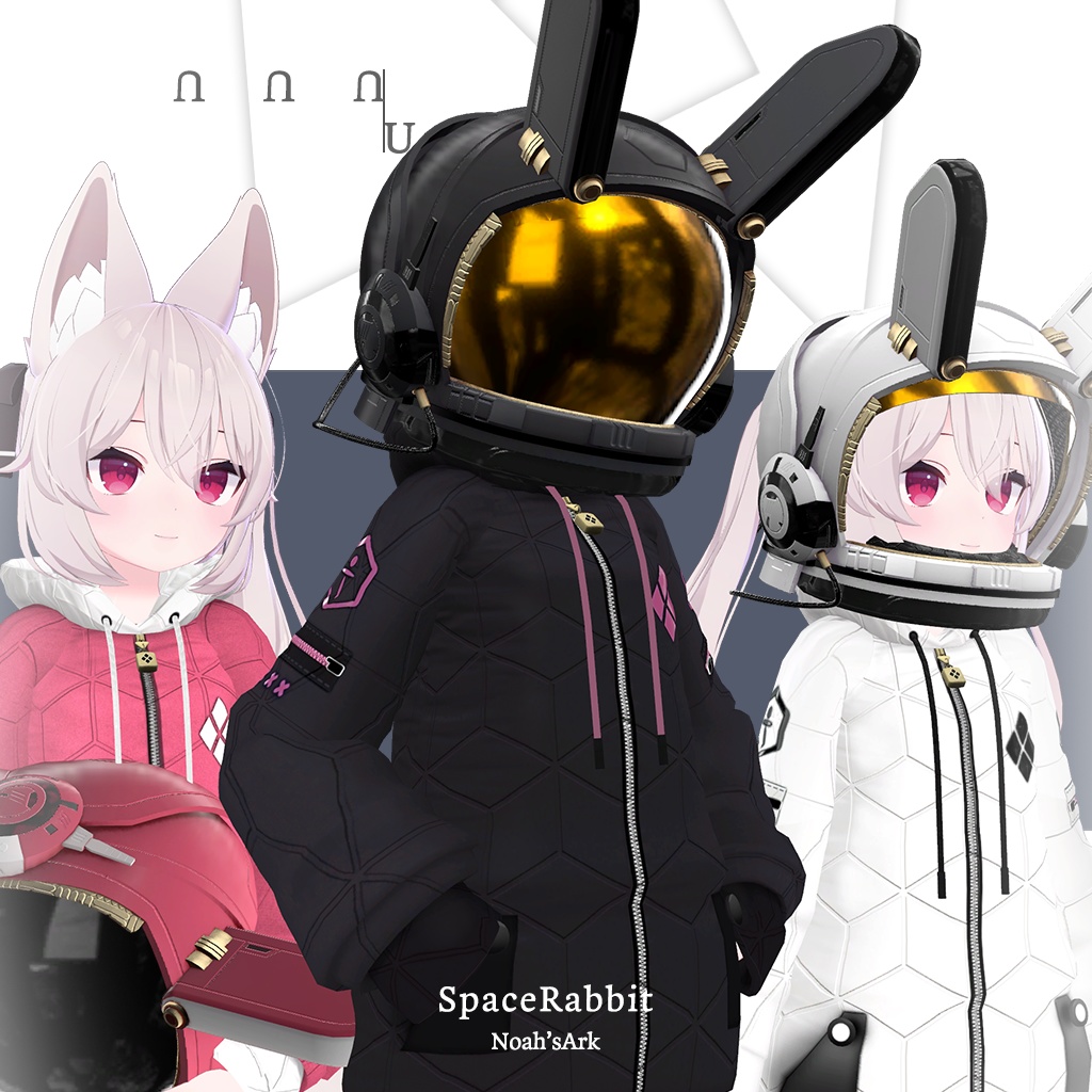 「カリン」専用【3D衣装モデル】年末セールPackage