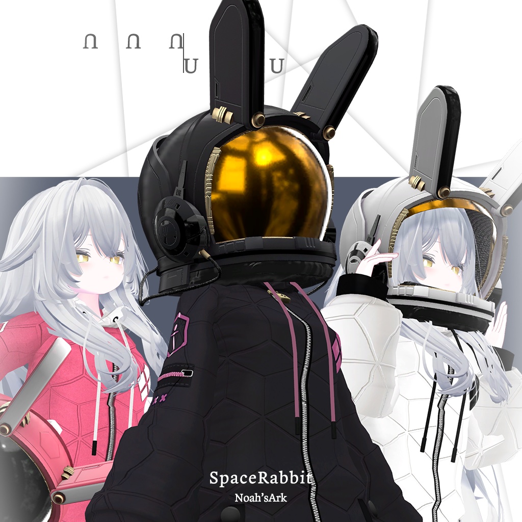 「ルルネ」専用【3D衣装モデル】年末セールPackage