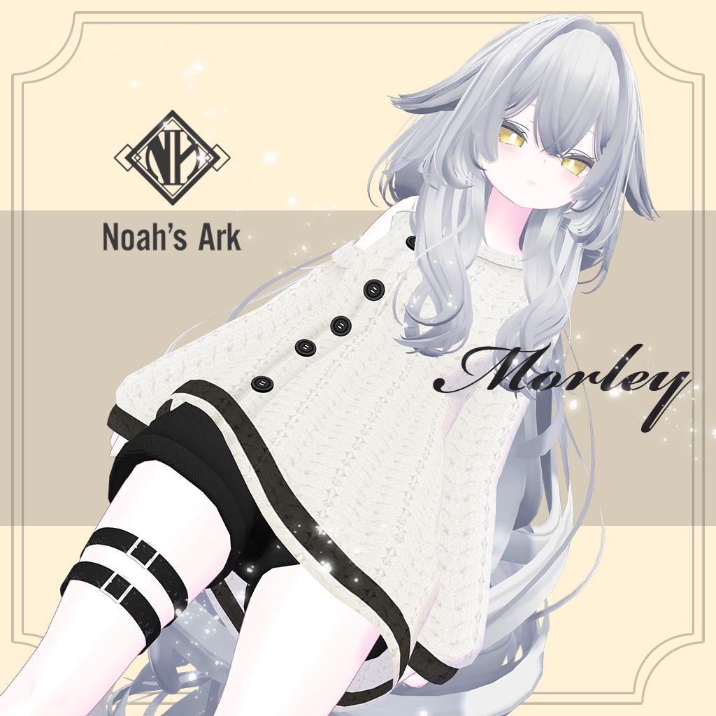 「ルルネ」専用【3D衣装モデル】年末セールPackage