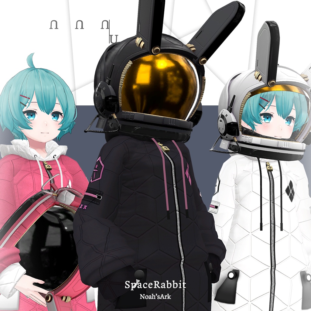 「薄荷」専用【3D衣装モデル】年始セールPackage