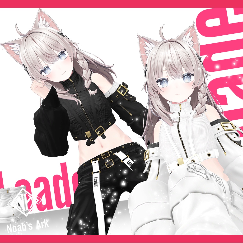 「しなの」専用【3D衣装モデル】Loader(ローダー)