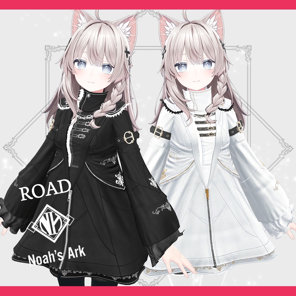 「しなの」専用【3D衣装モデル】Road（ロード）