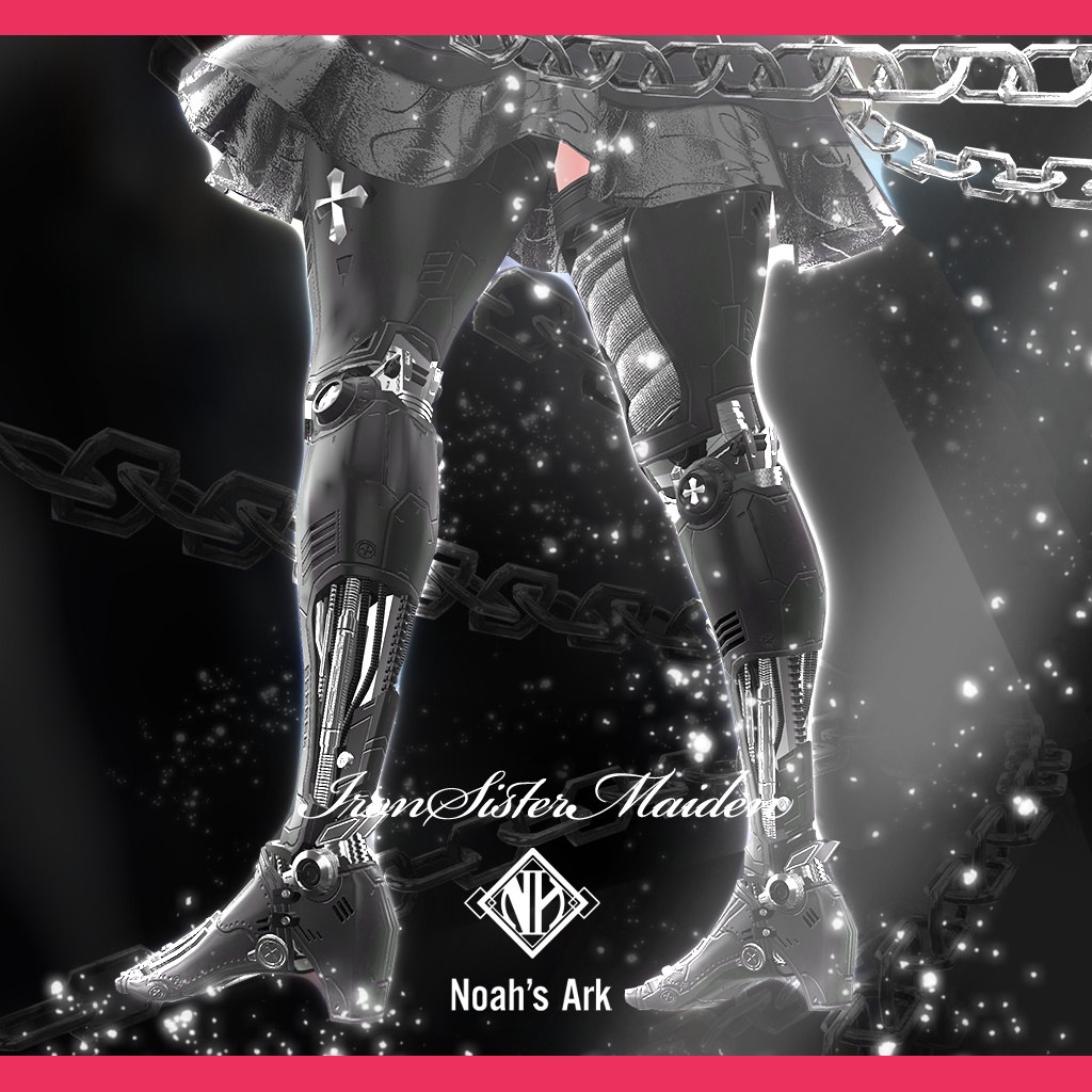 「ミルティナ」専用【3D衣装モデル】アイアンシスターメイデン