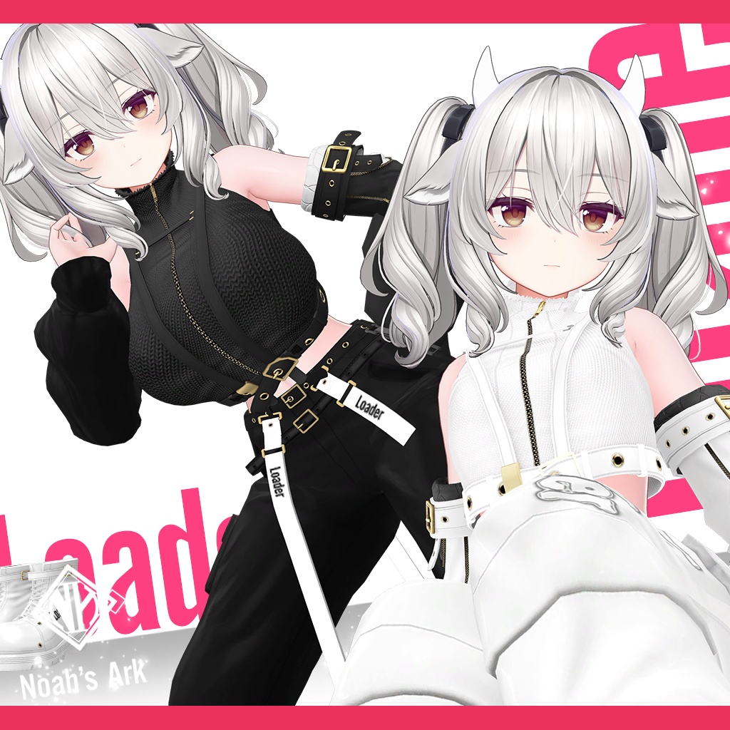 「ミルティナ」専用【3D衣装モデル】Loader(ローダー)