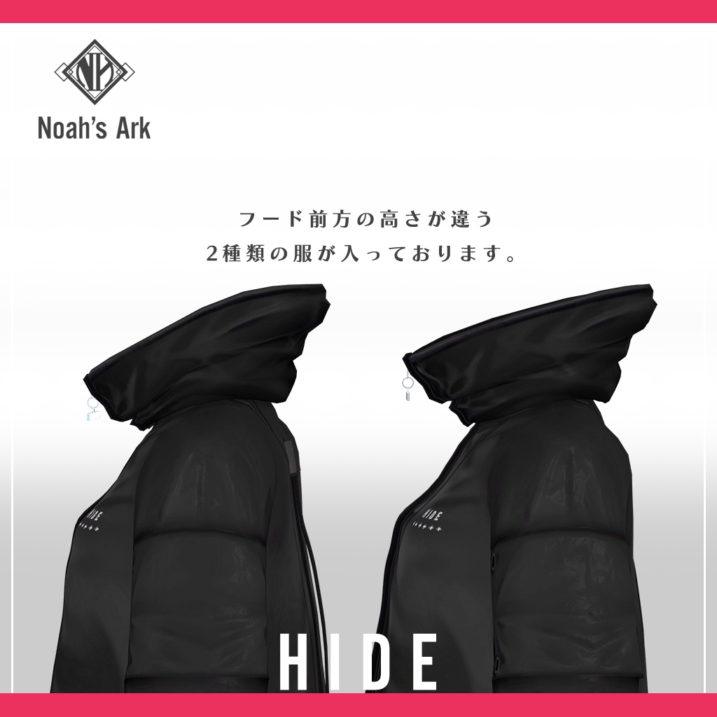 「ミルティナ」専用【3D衣装モデル】HIDE