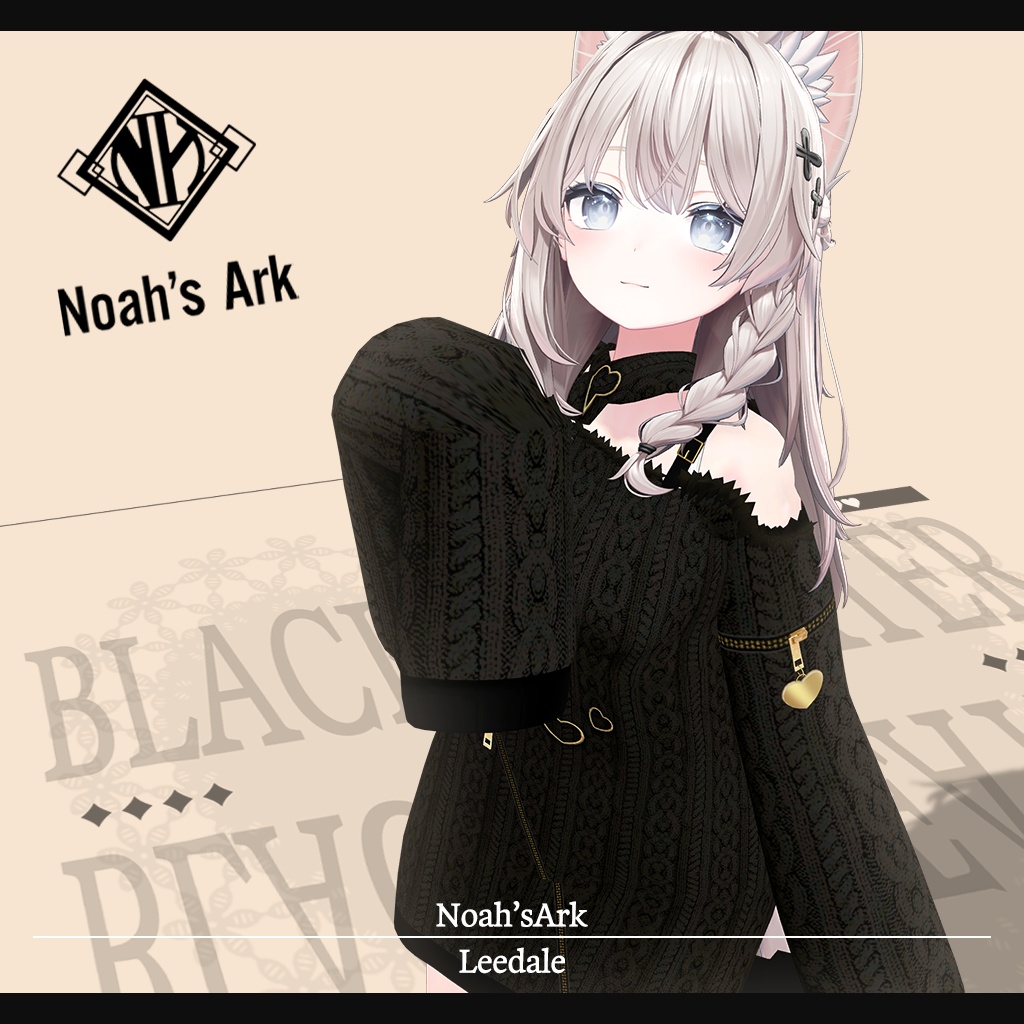 「しなの」専用【3D衣装モデル】セールPackage