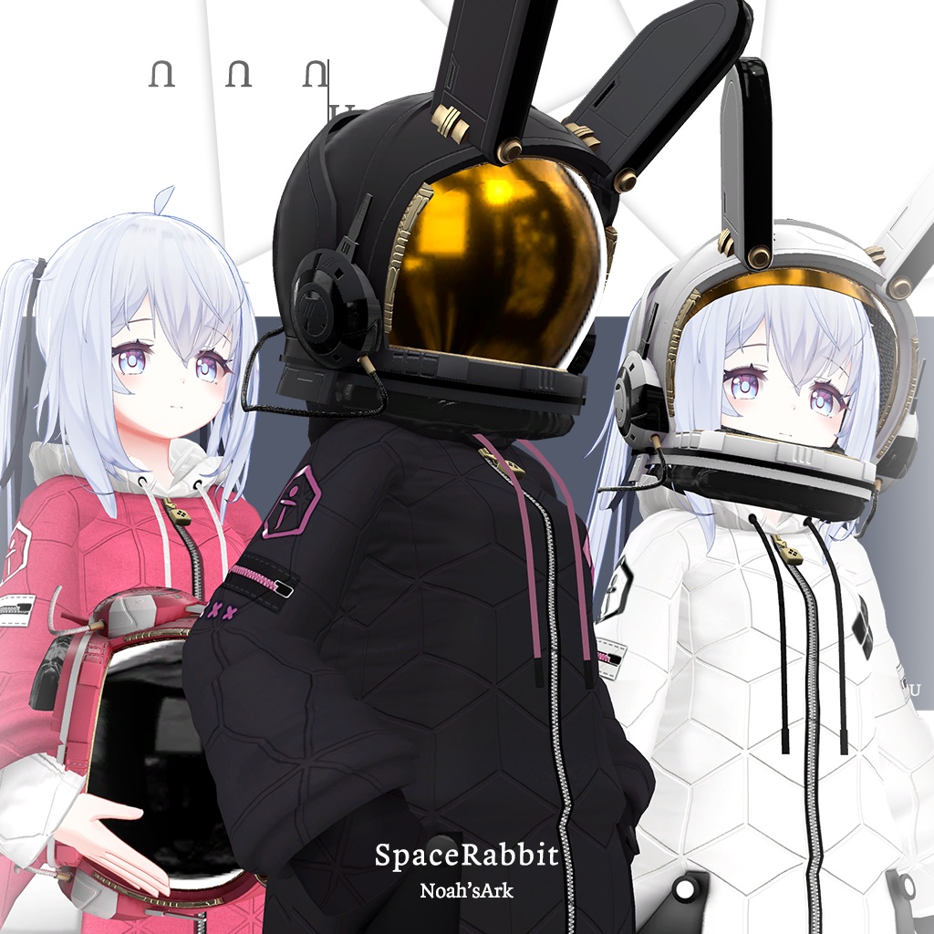 「サフィー」専用【3D衣装モデル】セールPackage