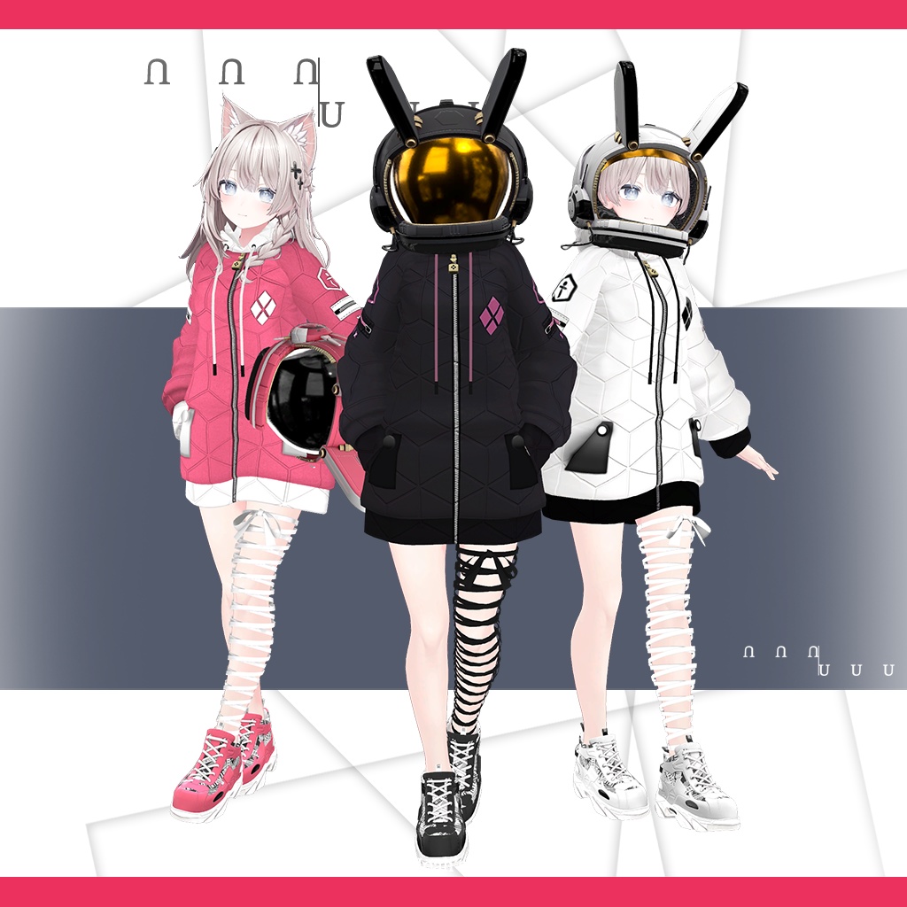 「しなの」専用【3D衣装モデル】SpaceRabbit