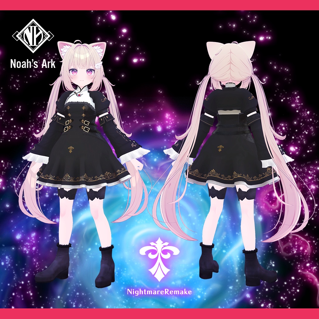 「シフォン-Chiffon-」「ショコラ-Chocolat-」【3D衣装モデル】ナイトメアRemake