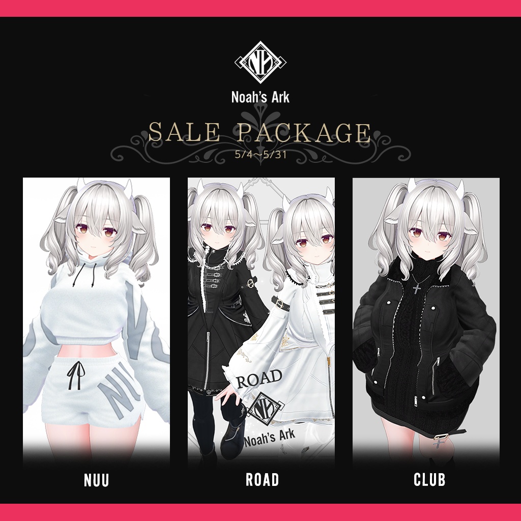「ミルティナ」専用【3D衣装モデル】SALE PACKAGE