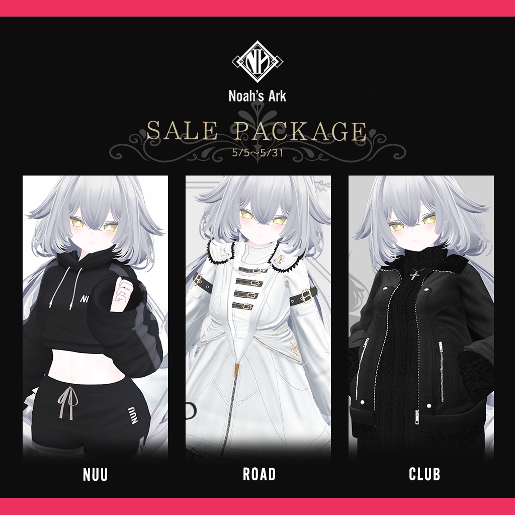 「ルルネ」専用【3D衣装モデル】SALE PACKAGE