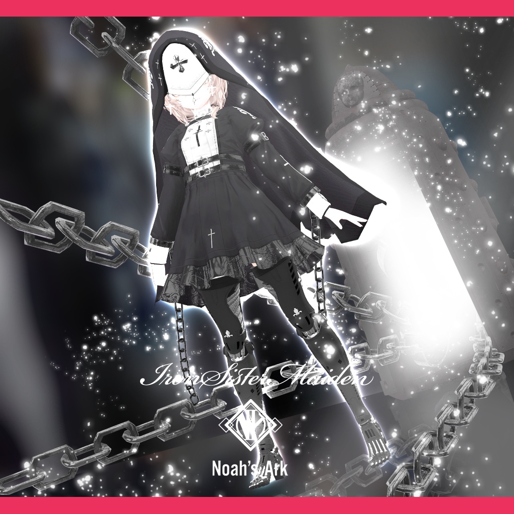 「真央」専用【3D衣装モデル】アイアンシスターメイデン