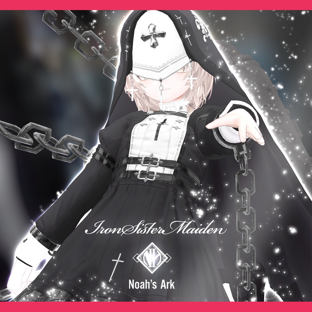 「真央」専用【3D衣装モデル】アイアンシスターメイデン